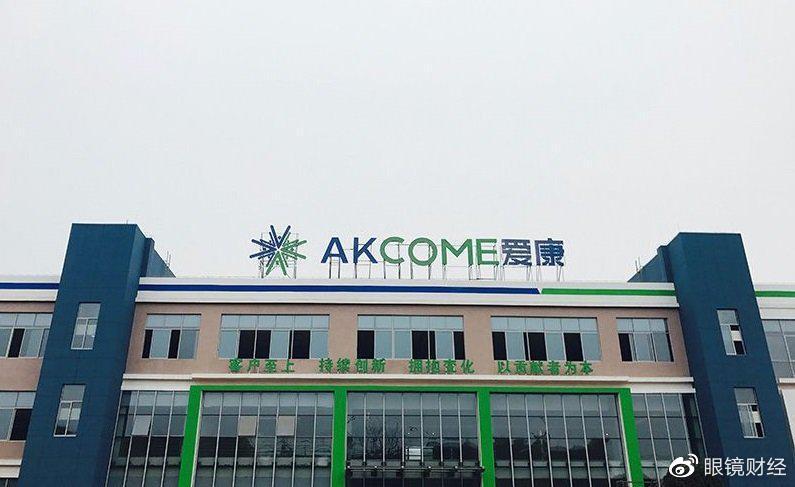 爱康科技股票最新消息,食品科学与工程_全景版23.449