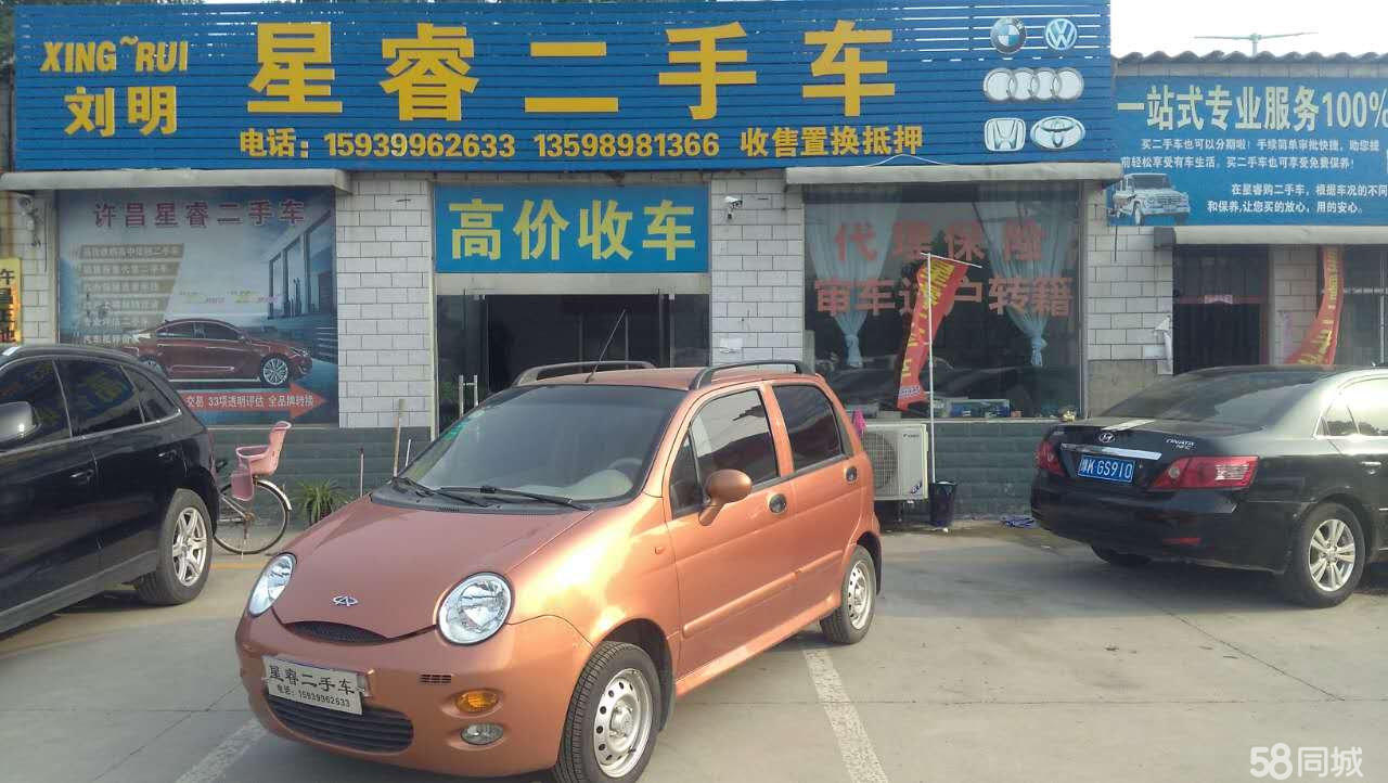许昌最新个人二手车,设计规划引导方式_潮流版23.621