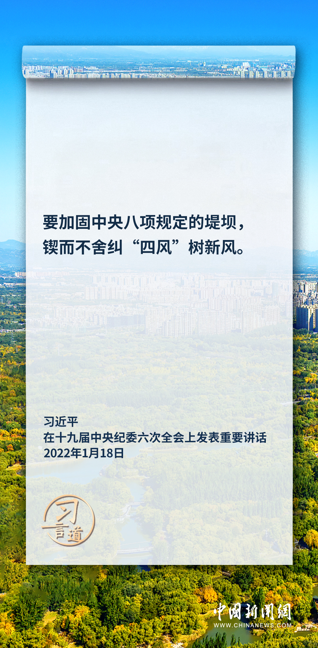 转业志愿兵的最新文件,安全保障措施_定义版23.840