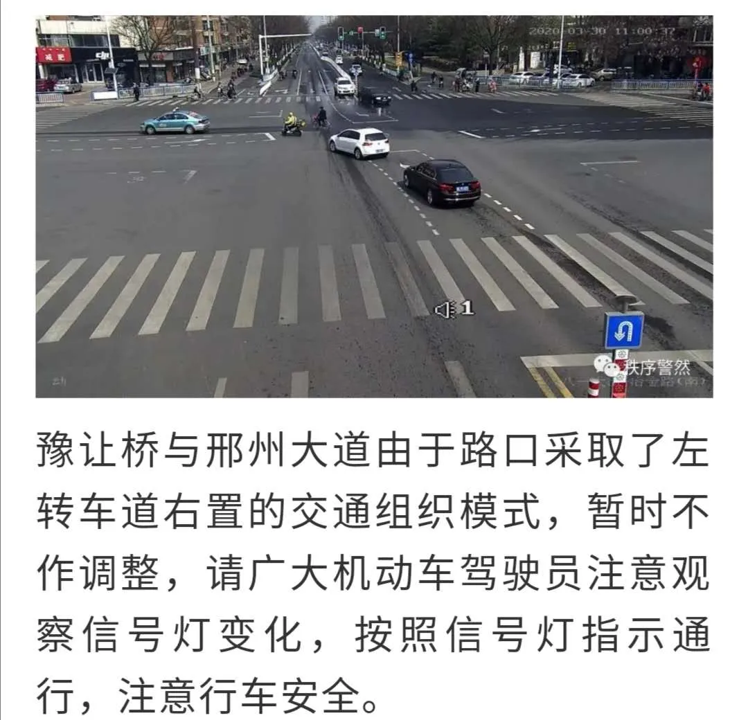 邢台交通事故最新消息,专业地调查详解_触控版23.392