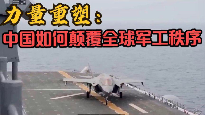 国防军工最新动态，高科技产品重塑国防力量，开启未来战争新纪元