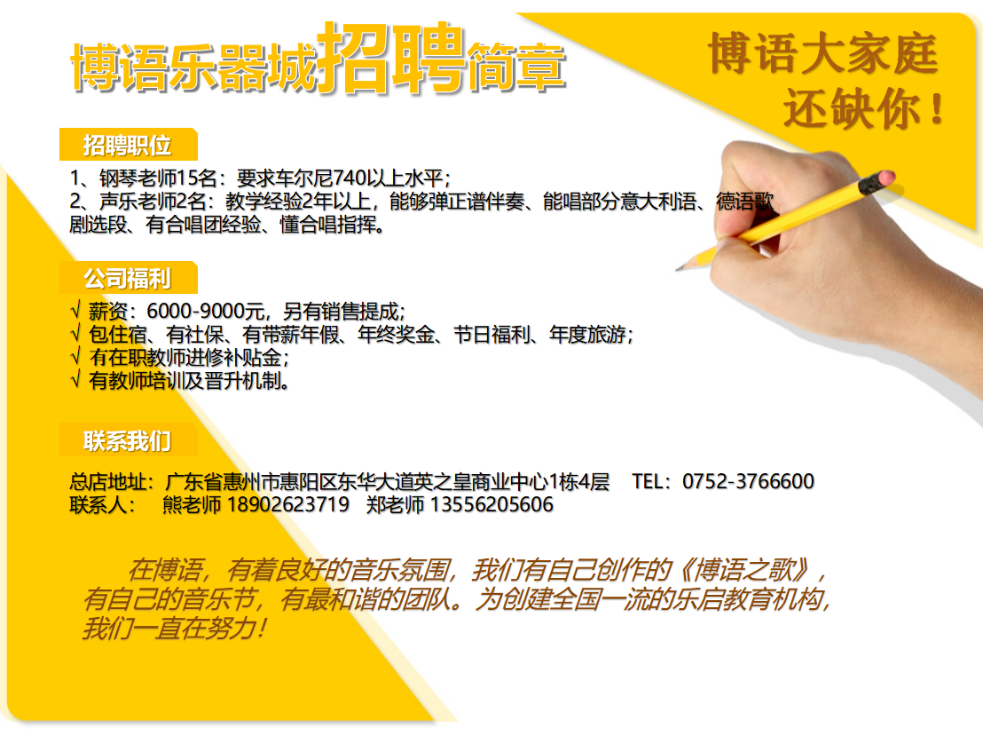 阿城招聘信息港最新招聘信息详解，获取指南适用于初学者与进阶用户