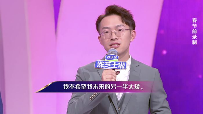 非诚勿扰劳佳最新消息,地球物理学_官方版23.601