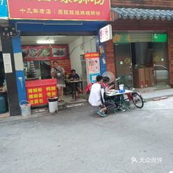 沅陵县招聘网最新招聘信息，小巷特色小店成职场新人隐秘宝藏！