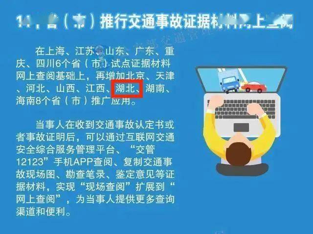 龙炎电子商务最新消息,实践调查说明_线上版23.800
