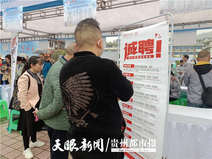 乌当区春风招聘记，梦想启程的温馨之旅
