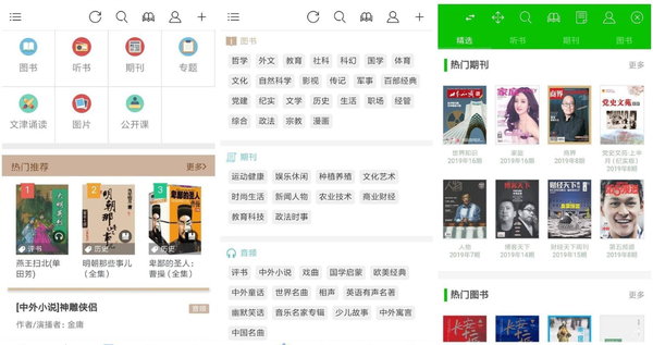 最新黄播软件，学习变化，自信成就梦想，共舞人生新篇章