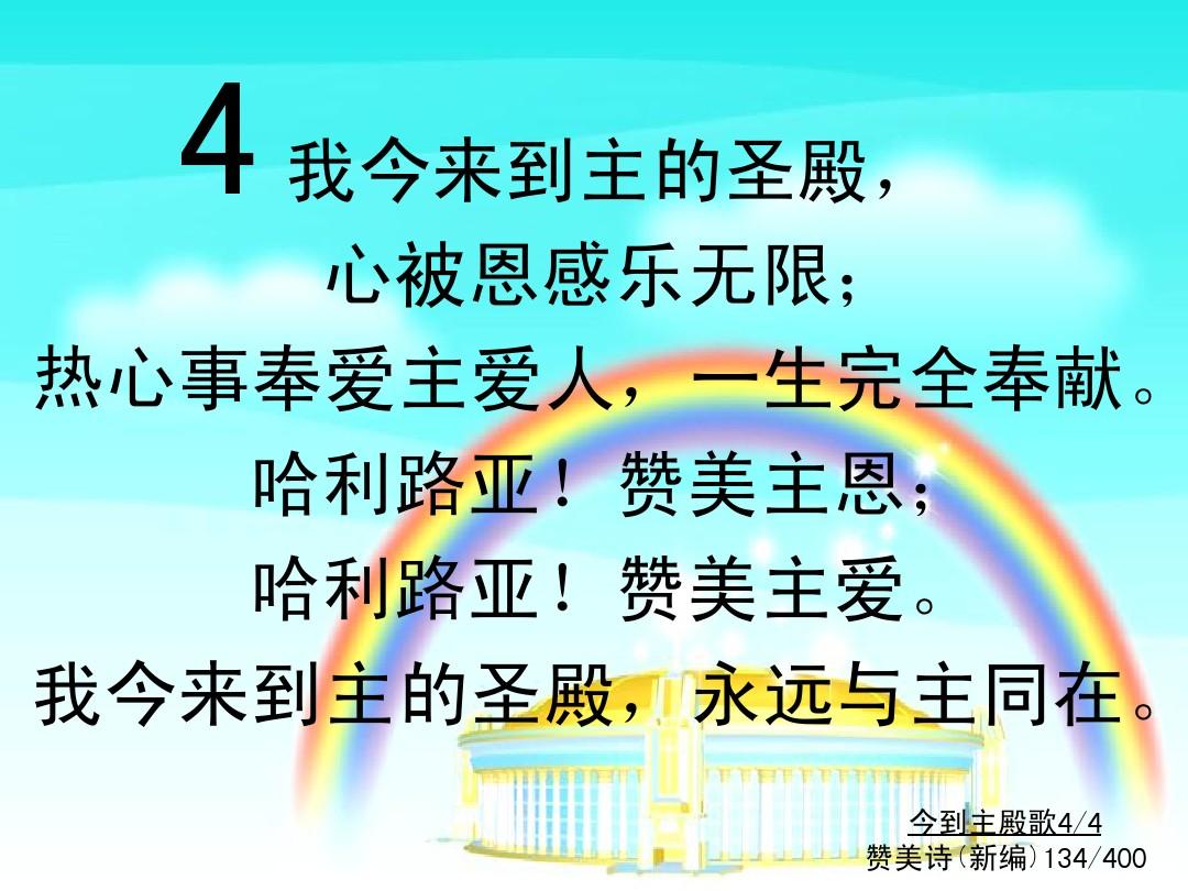 最新主日讲章，探索信仰深邃与生活意义