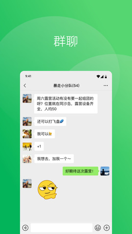 最新交友聊天软件探索，小巷中的秘密乐园