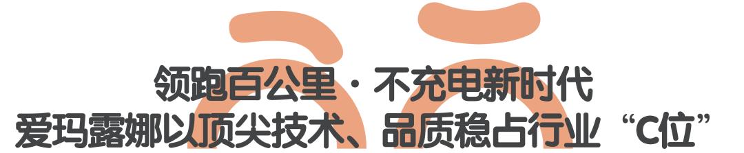 贞硕商显智能科技 第279页