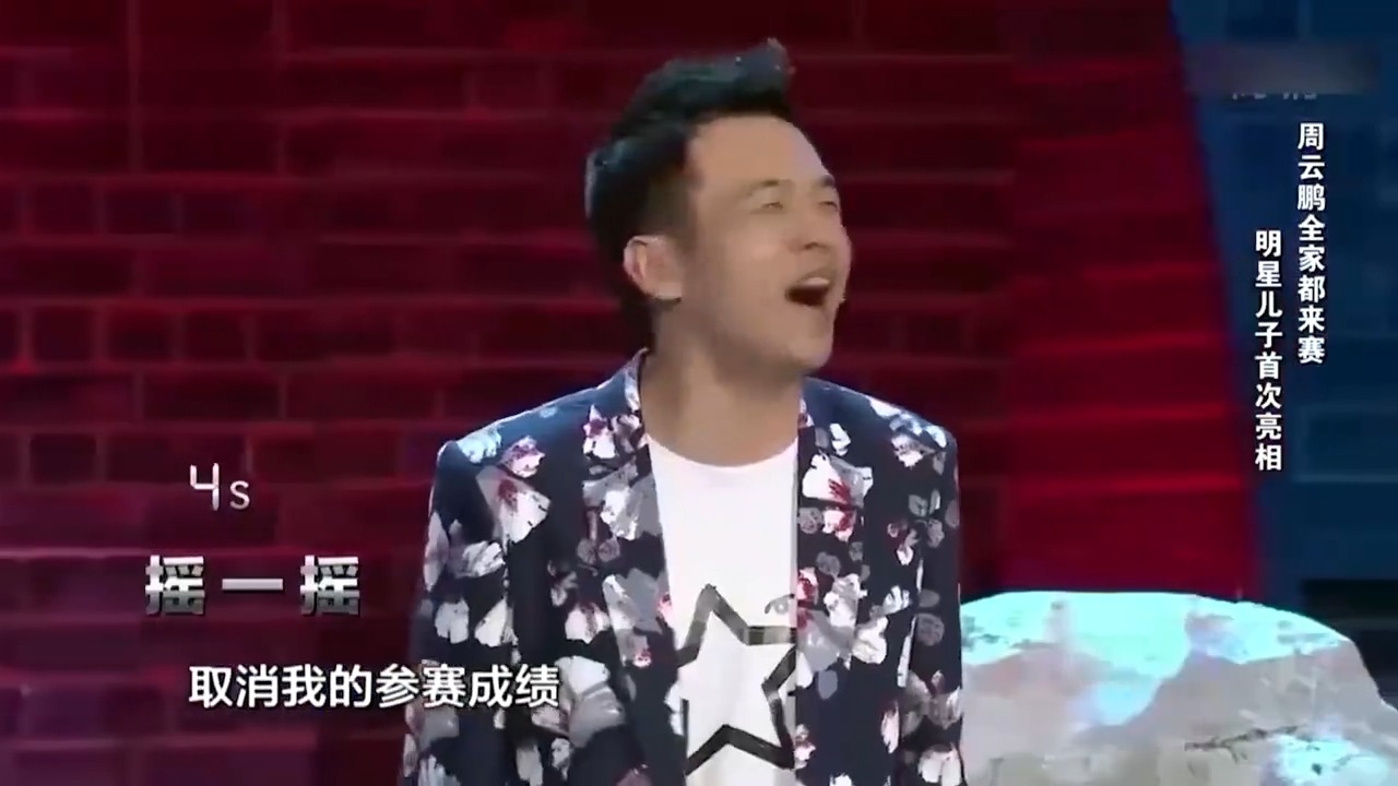 周云鹏最新小品视频，娱乐与艺术的交融展现风采！