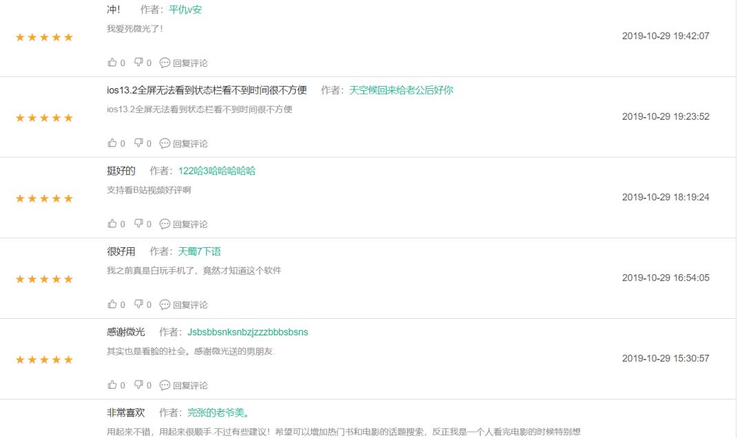 QQ轻聊版最新版本，简洁高效的社交体验