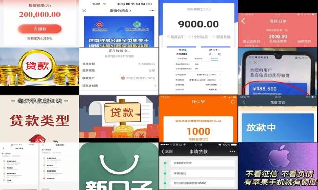 最新贷款口子申请指南，从入门到进阶的贷款申请步骤详解