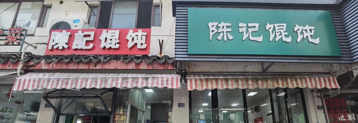 苏州楼市最新动态揭秘，小巷深处的独特风景与隐藏魅力小店