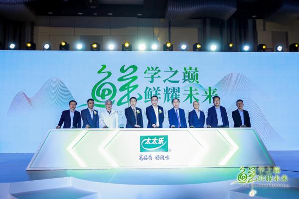 世界最新医学杂志,世界最新医学杂志——科技之巅，重塑健康未来