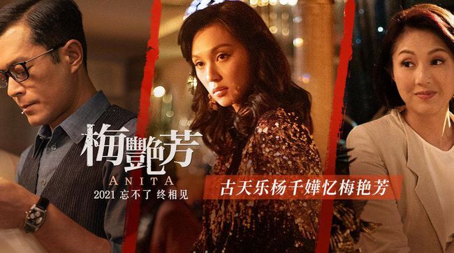邓丽欣最新电影，科技之光照亮生活角落