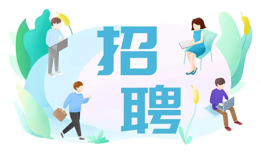 定陶招聘网最新招聘，爱与陪伴的求职之旅启程
