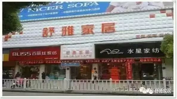 液晶拼接屏 第319页