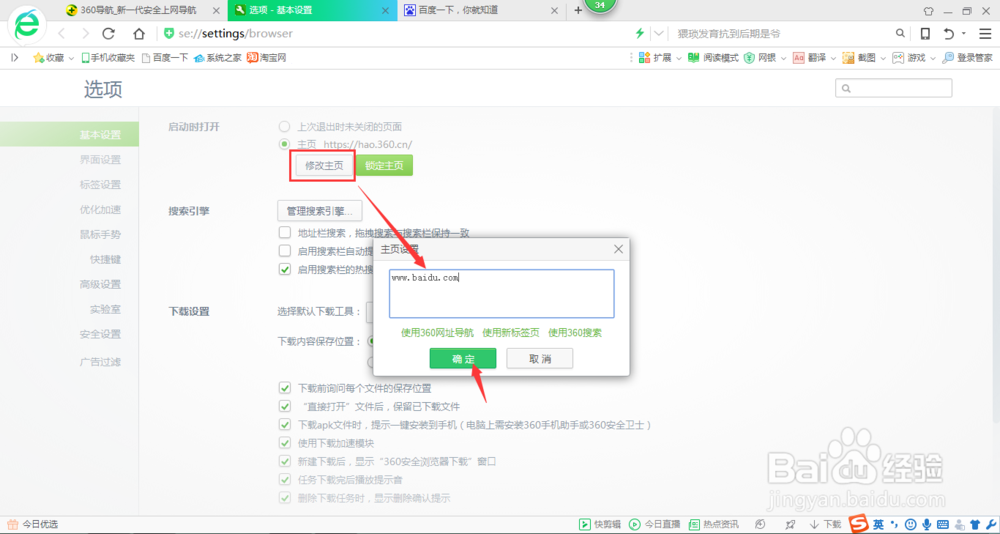 下载360浏览器最新版，初学者与进阶用户的详细安装指南