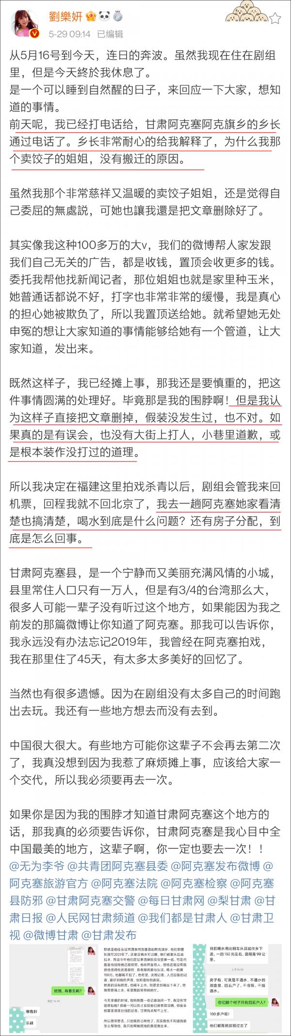 微博热搜揭秘，小巷深处的独特风味