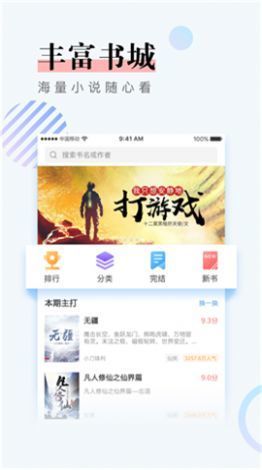 顾漫最新小说阅读指南，轻松上手阅读新技能，探索小说世界魅力