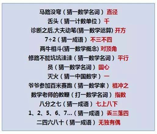 最新灯谜大全及答案汇总，历史背景、重要事件与文学地位全解析
