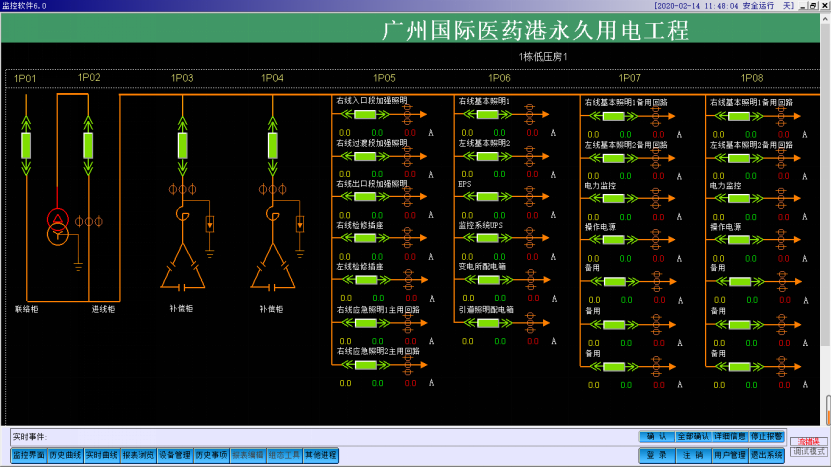 LED显示屏厂家 第274页