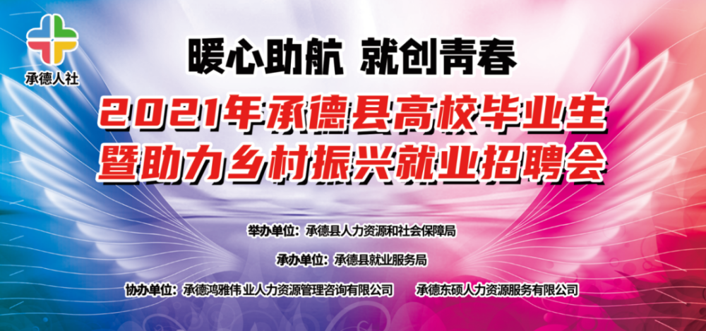 贺兰县最新招聘信息揭秘，小巷中的独特机遇，探索未知职业前景！