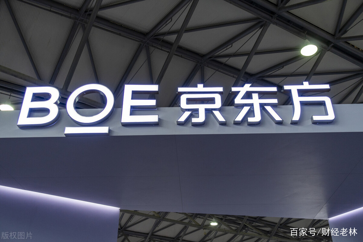 京东方最新消息更新，新闻概览