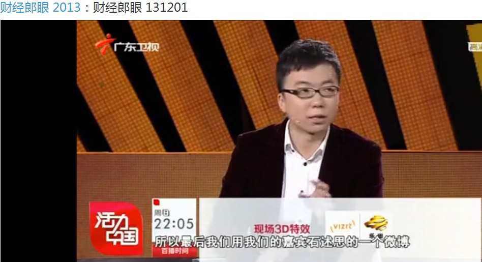 财经郎眼最新一期，学习力量与自信种子的蜕变之路