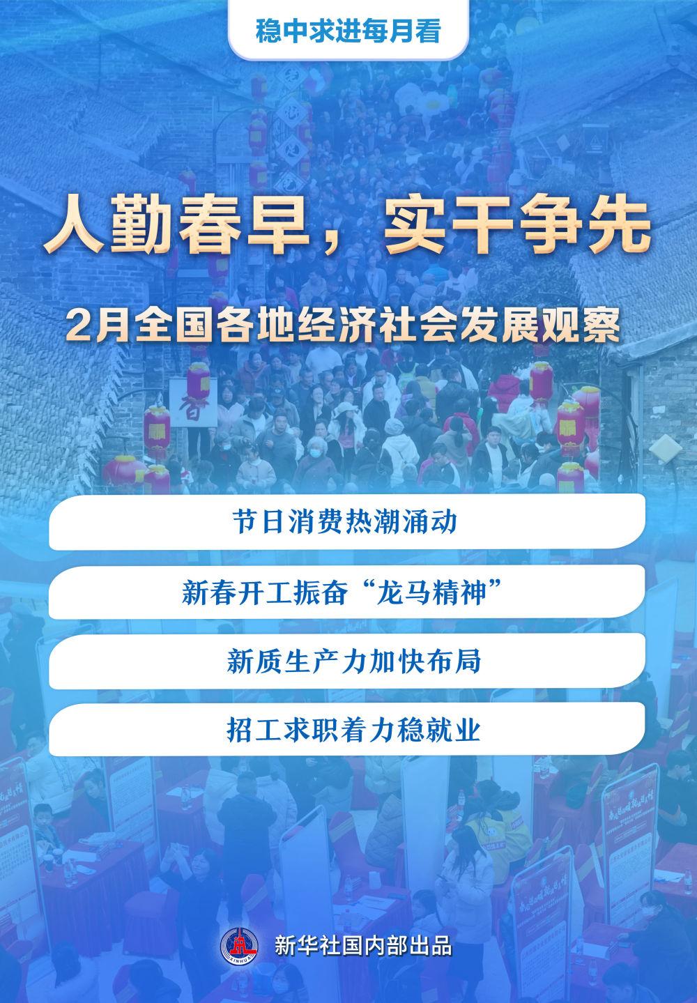 郸城最新招聘讯息，时代脉搏下的招聘热潮涌动