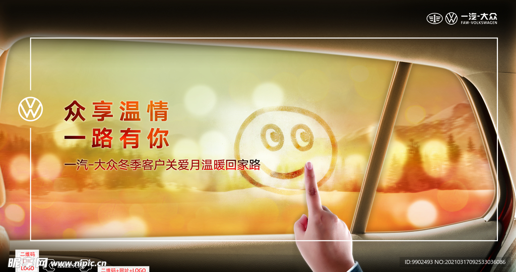 最新大众广告，爱的纽带，温馨相伴的日常时光