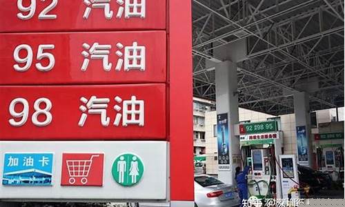 厦门汽油最新价格解析及实时关注