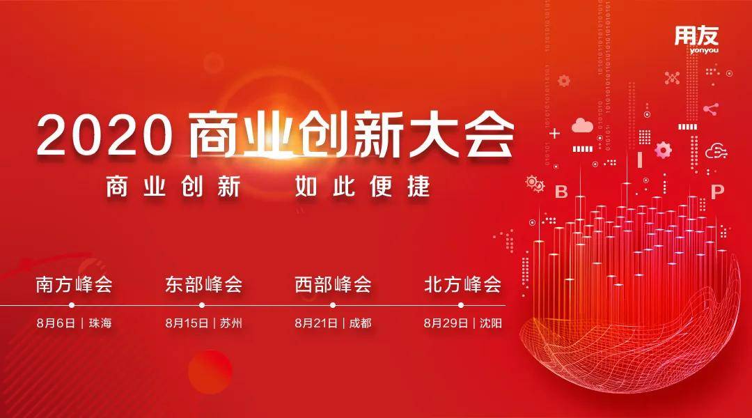 客服最新招聘启事，寻找优秀人才共创卓越服务体验