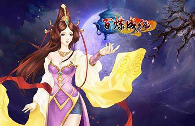 百炼成仙，神秘小巷奇遇的最新章节探索