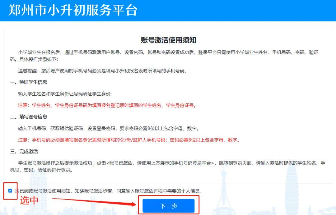 那元禹最新微博动态及操作指南