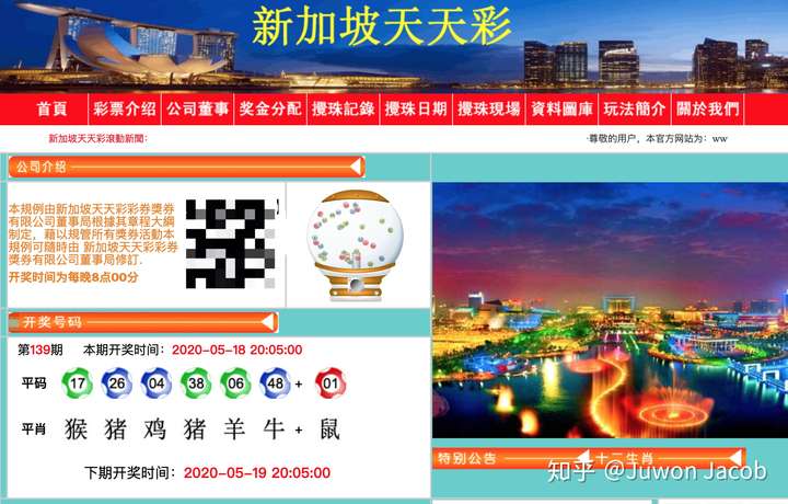 2004新澳门天天开好彩,稳固计划实施_抓拍版18.179