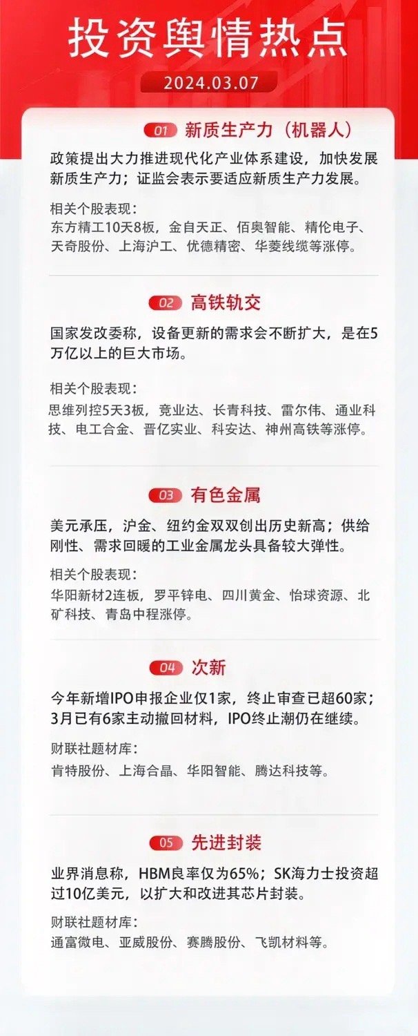 2025全年资料免费大全功能,解析解释说法_亲和版18.193