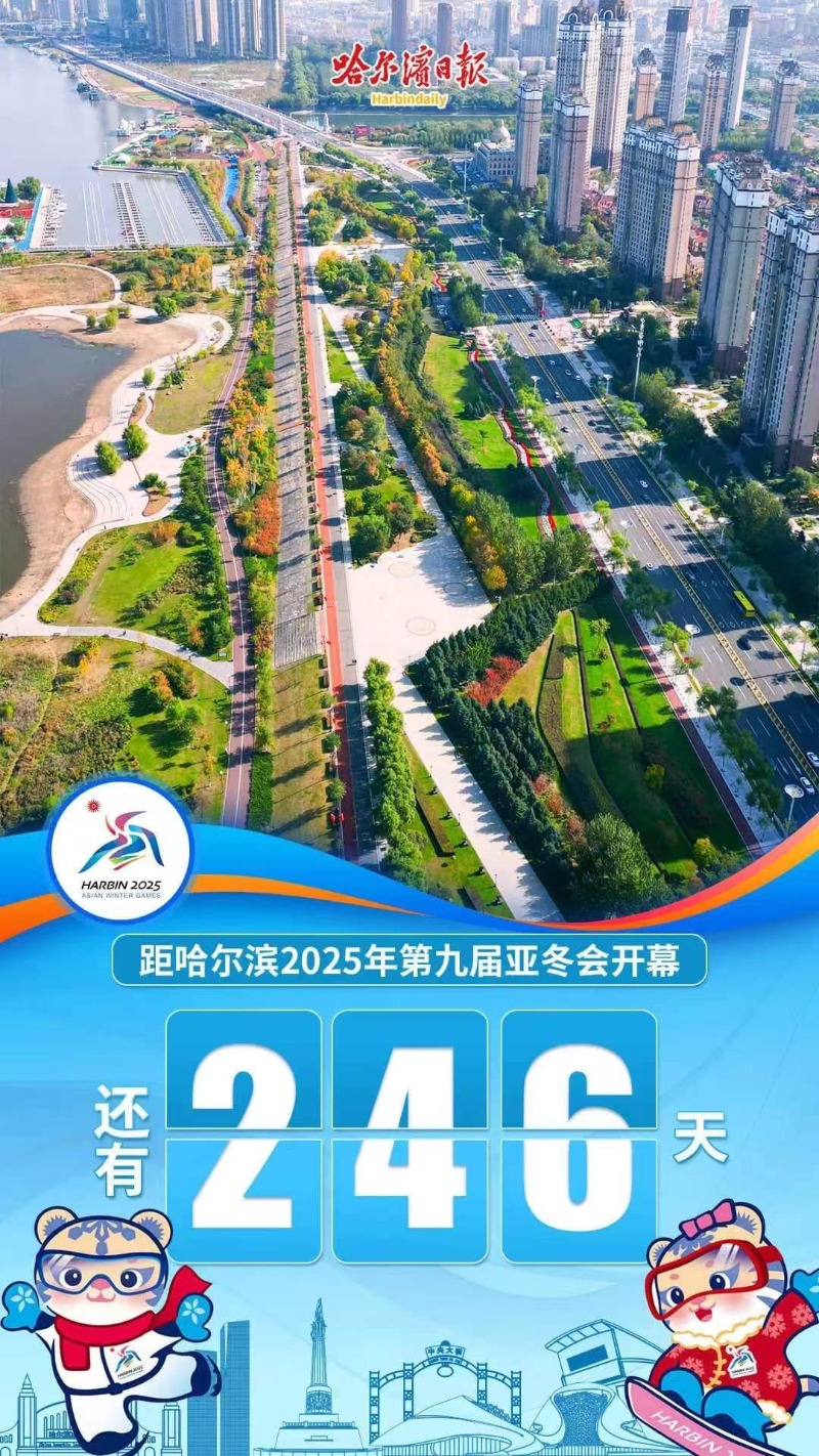 贞硕商显智能科技 第262页