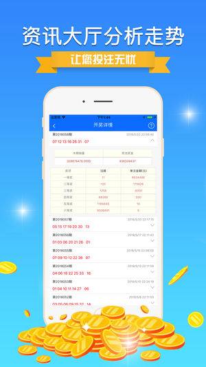 2025年天天彩精准资料,实地数据验证_穿戴版18.304