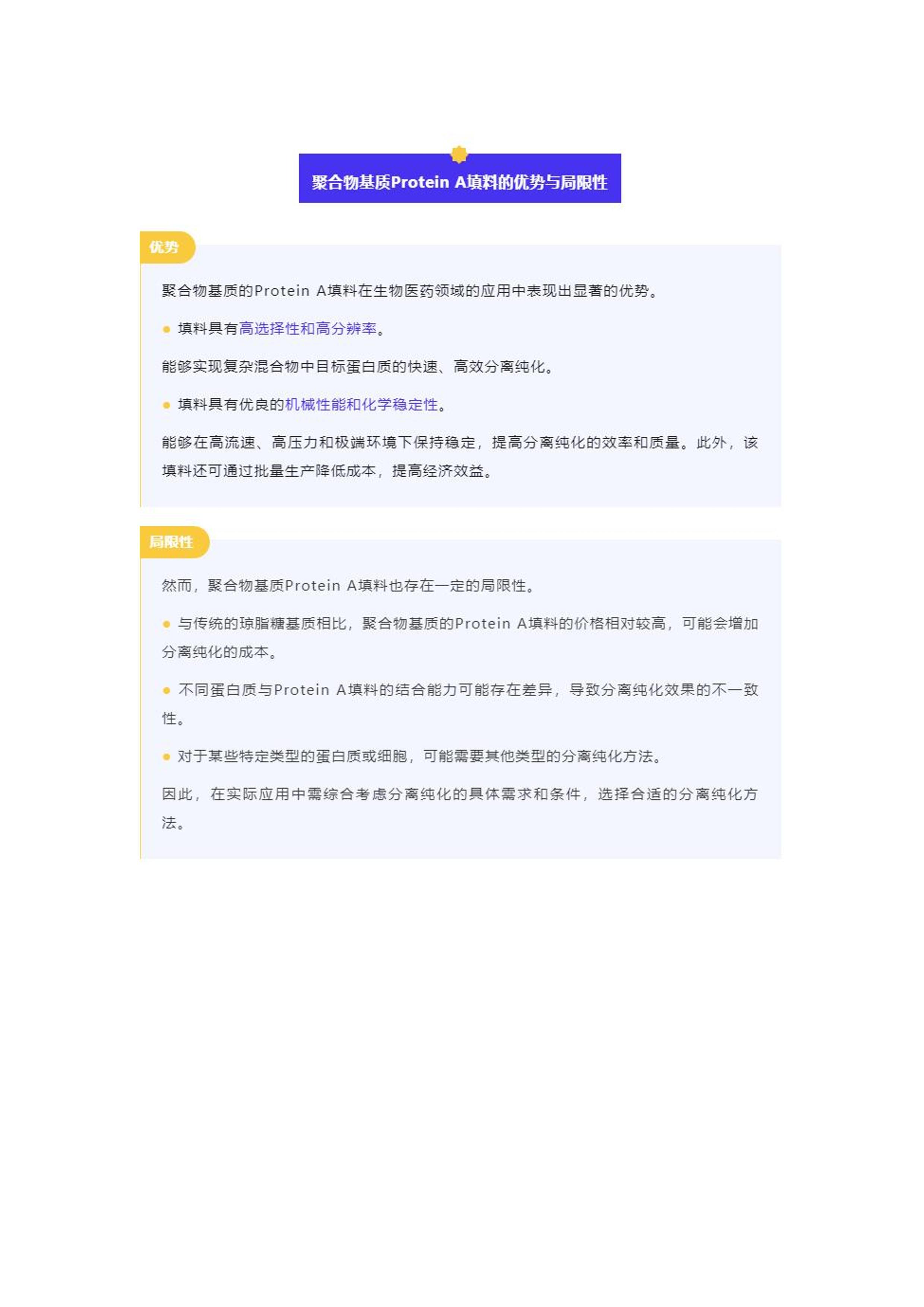 2025年正版资料全年免费,实地验证策略具体_先锋实践版18.945