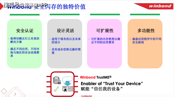 2025新澳门精准免费大全,实地验证策略具体_零障碍版18.318
