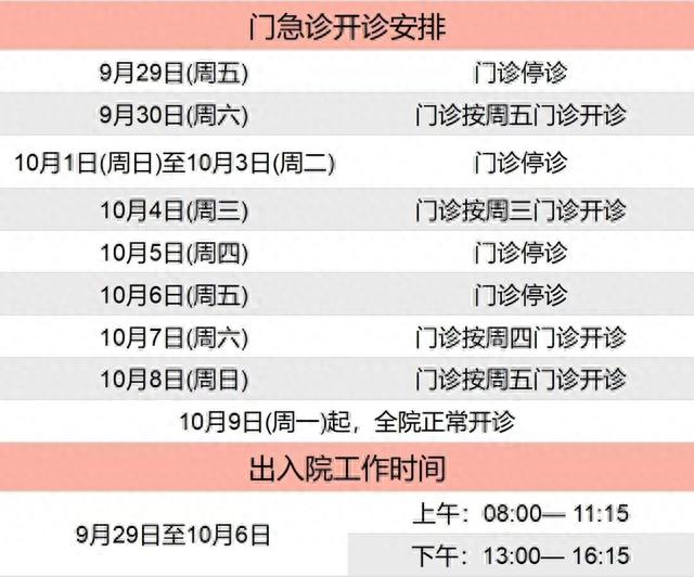 2025澳门免费精准资料,综合计划评估_黑科技版18.379