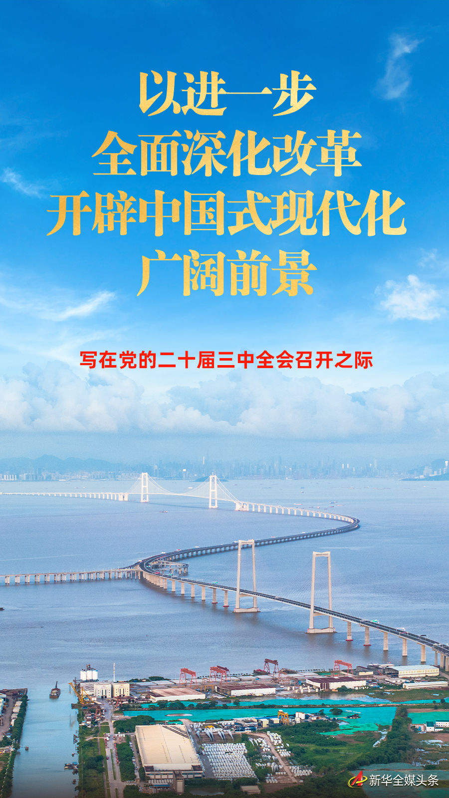 2025澳门天天开好彩大全正版,船舶_复兴版18.423
