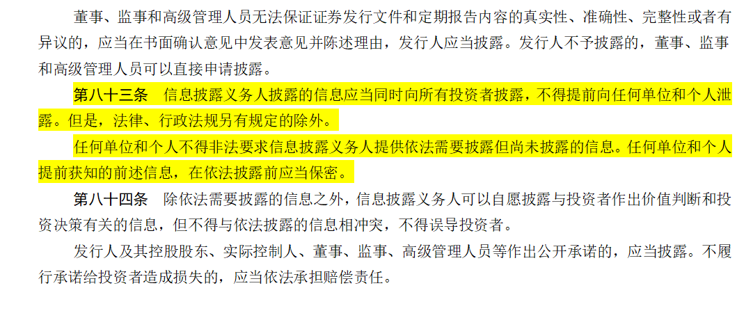 2025澳门精准正版免费,社会责任法案实施_云端共享版18.584