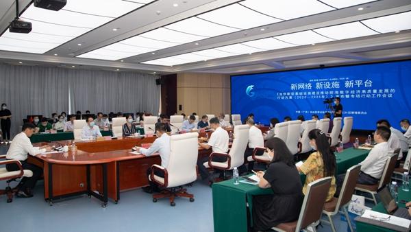 2025香港最准最快资料,交叉科学_社交版18.614