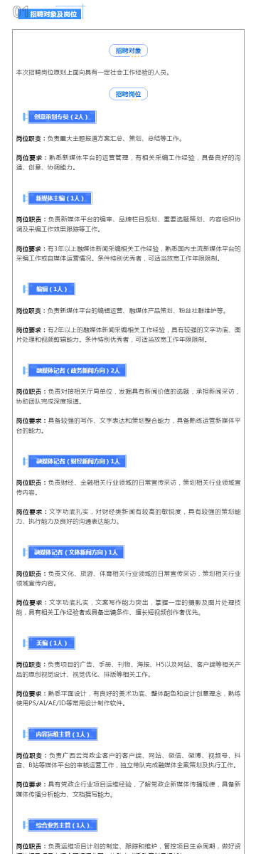 204年新奥开什么今晚49图库,实际确凿数据解析统计_快捷版18.854