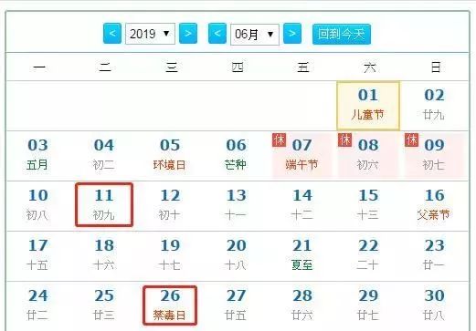 2O24年澳门今晚开奖号码,快速处理计划_机器版18.749