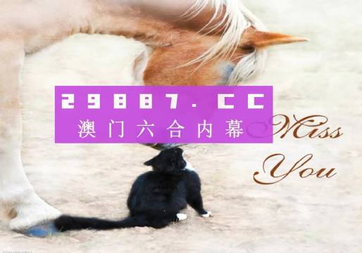 494949澳门今晚开什么454411,全身心数据指导枕_亲和版18.202