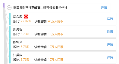 62827全网最准雷锋,专业调查具体解析_实用版18.225